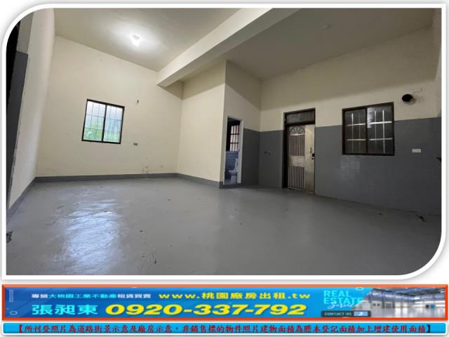 桃園蘆竹廠房-3