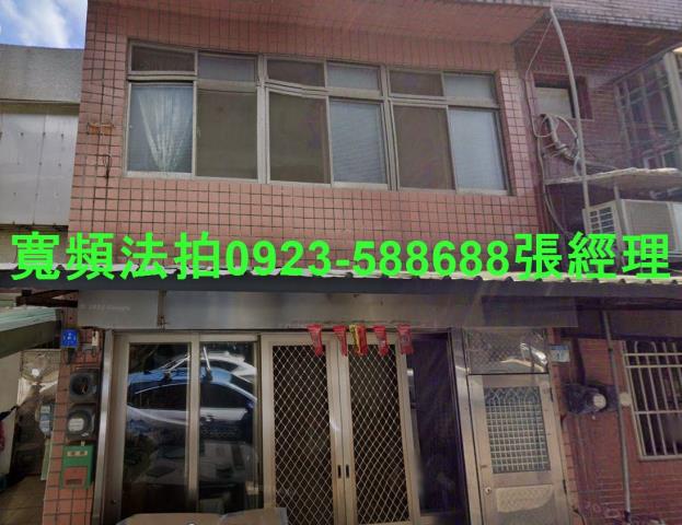 平鎮透天拍賣-1