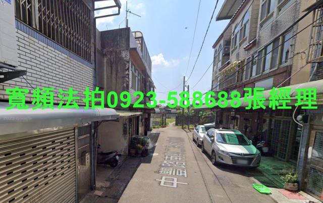 平鎮透天拍賣-2