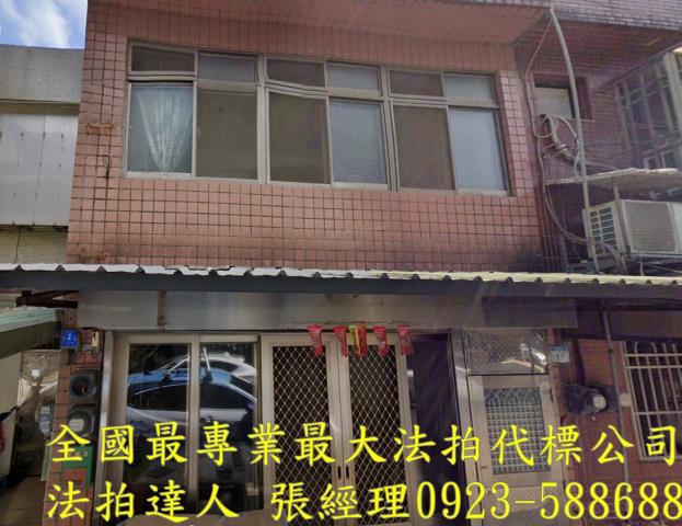 平鎮透天法拍-1