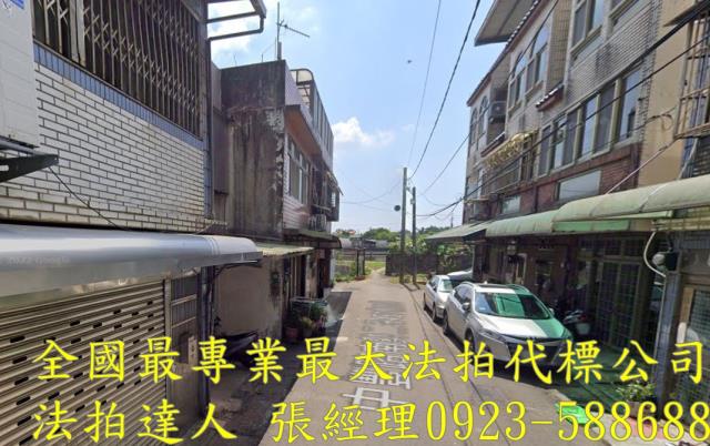 平鎮透天法拍-2