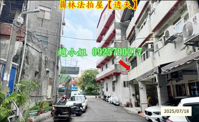 員林透天法拍-10