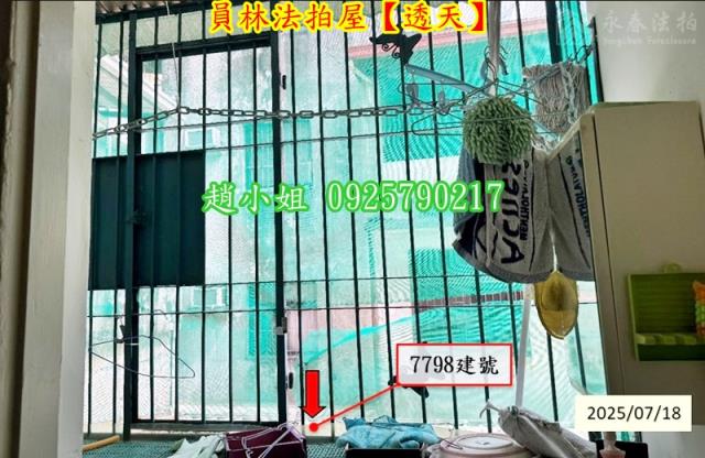 員林透天法拍-5