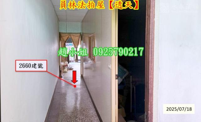 員林透天法拍-7