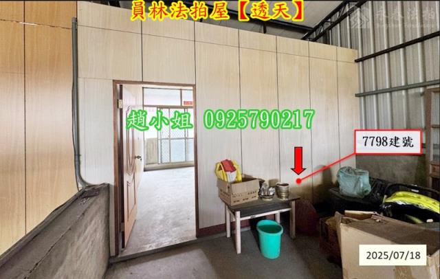 員林透天法拍-8