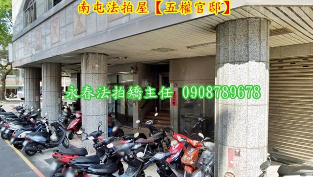 台中南屯法拍大樓-4