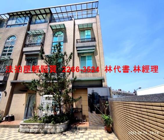 桃園大溪透天法拍-1