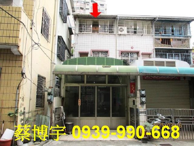 西區法拍屋新民路透天