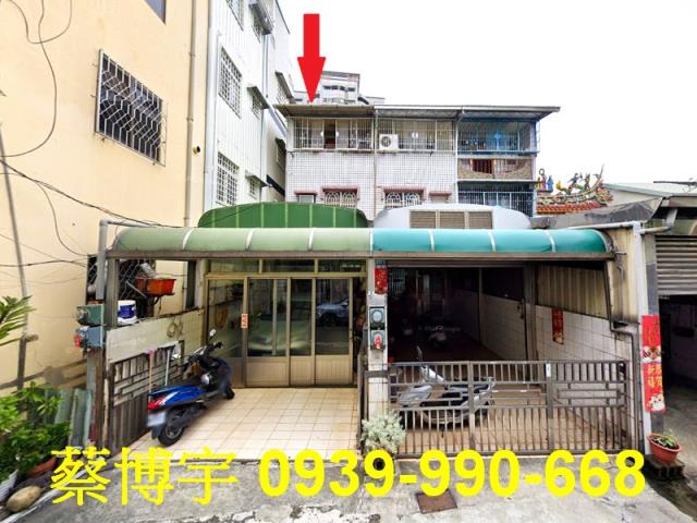 西區法拍屋新民路透天