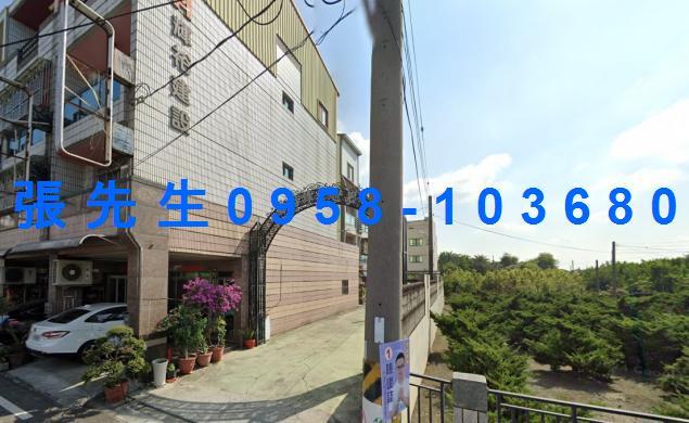 彰化透天法拍-3