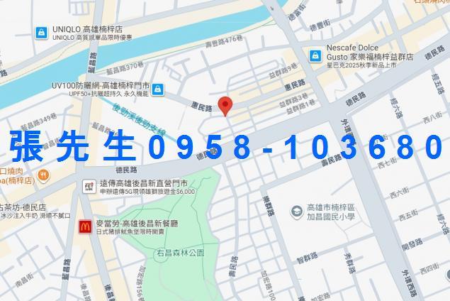 高雄法拍公寓-3