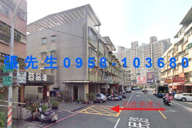 高雄法拍公寓-5