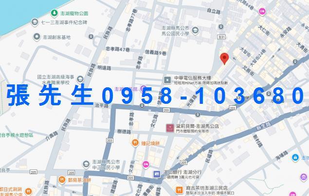 澎湖馬公法拍公寓-2