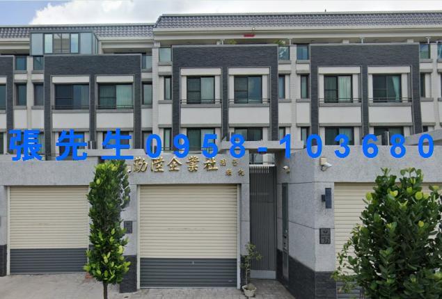 彰化伸港透天法拍-2