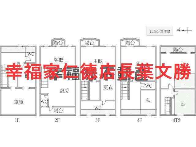 台南北區透天-1