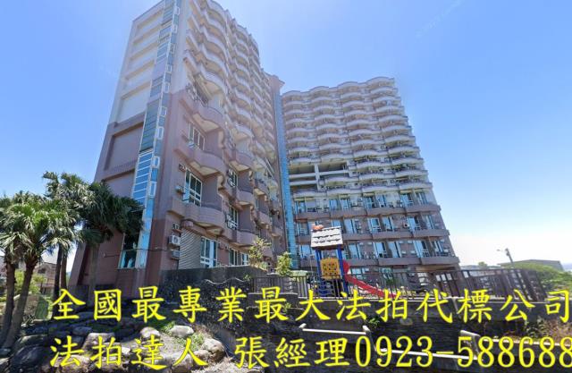 宜蘭五結大樓法拍-1