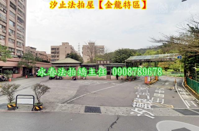 汐止拍賣公寓-2