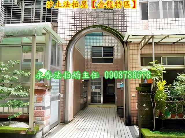 汐止拍賣公寓-3