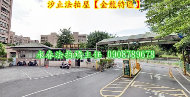 汐止拍賣公寓-4