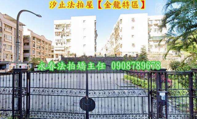 汐止拍賣公寓-5