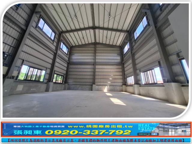 桃園廠房-1