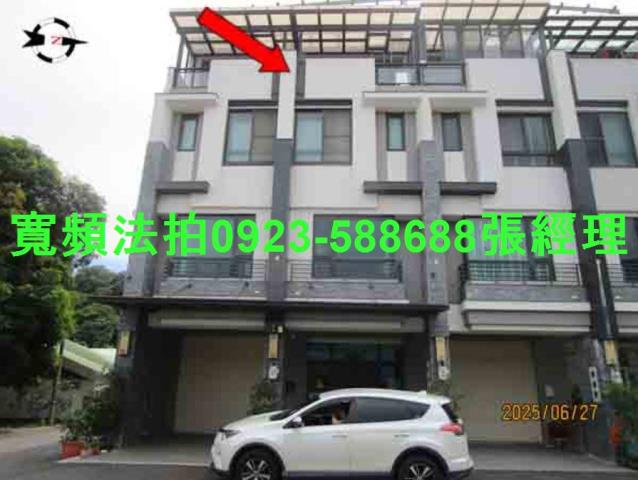 彰化法拍透天-1