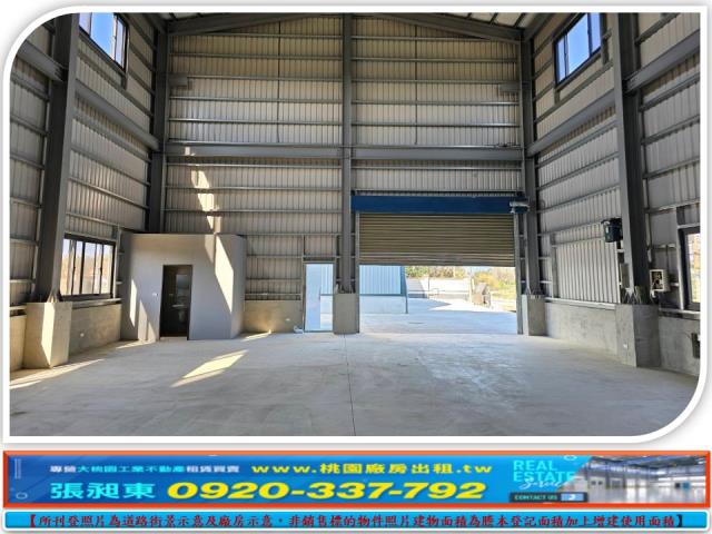 桃園廠房-2