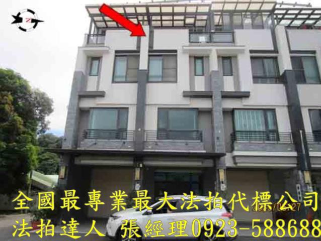 彰化透天法拍-1
