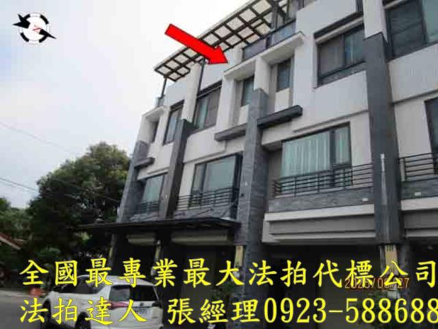 彰化透天法拍-2