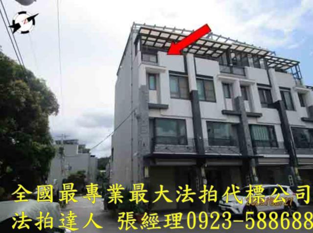 彰化透天法拍-3