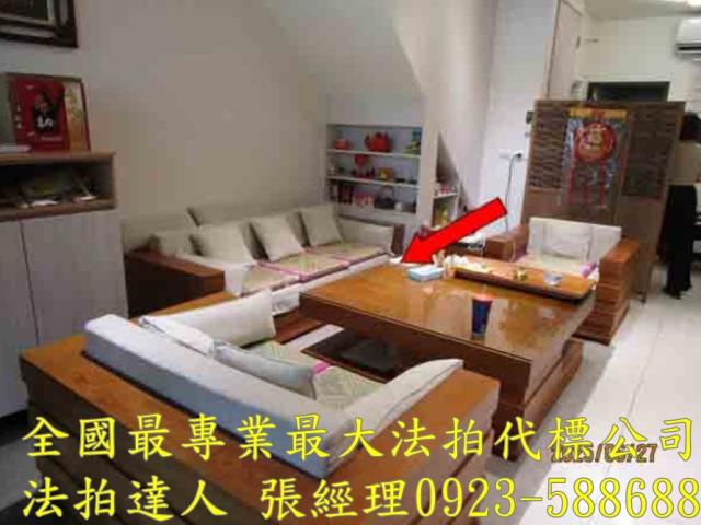 彰化透天法拍-4