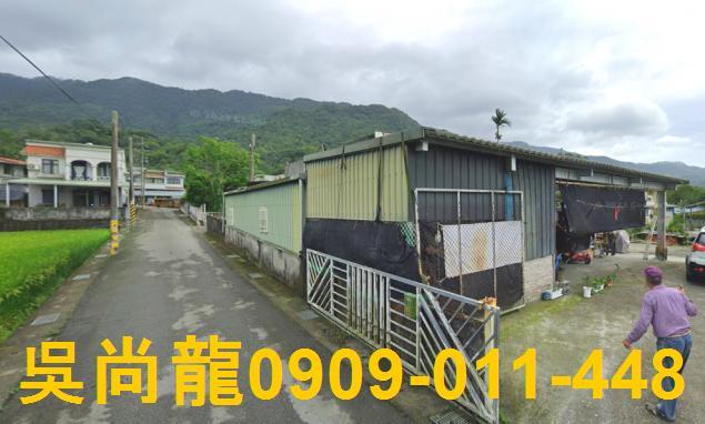 花蓮玉里法拍透天-1