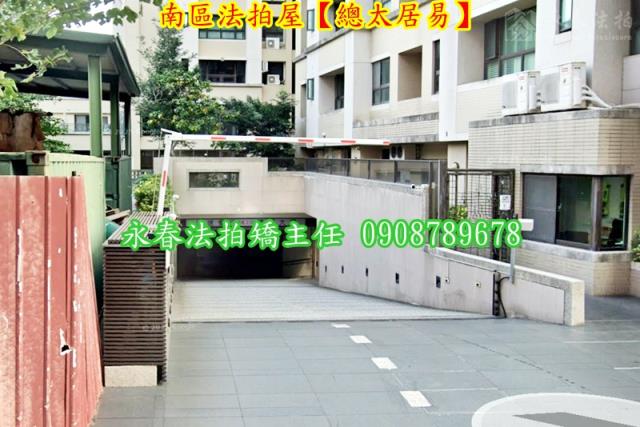 南區大樓法拍-4