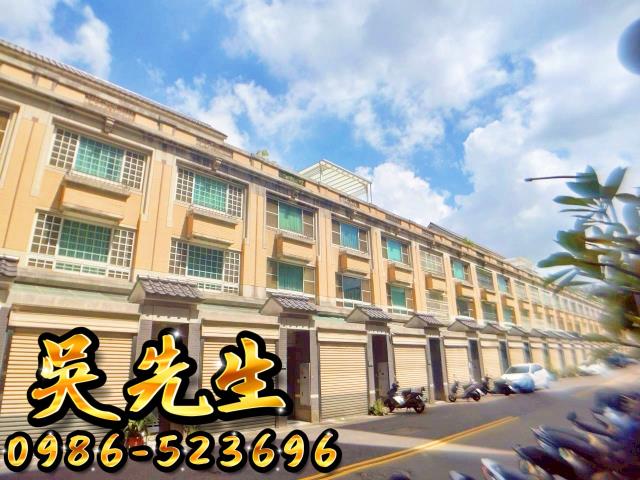 南區透天法拍-2