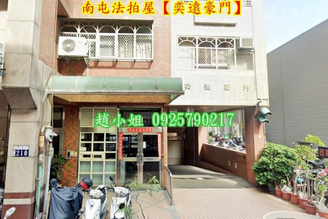 南屯華廈法拍-2