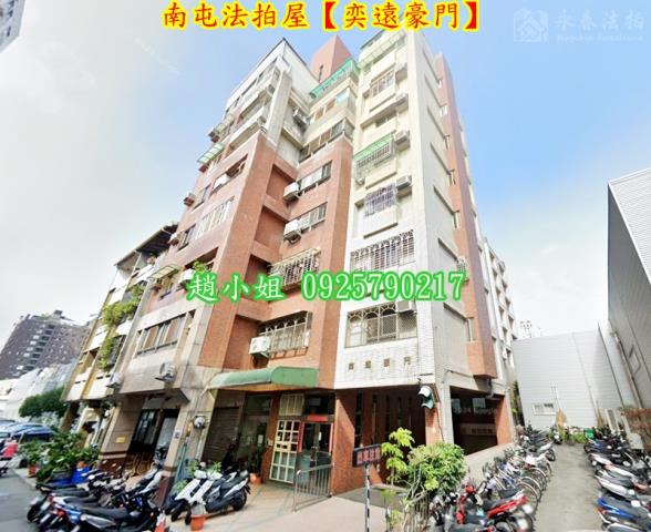 南屯華廈法拍-3