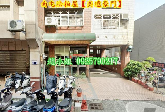 南屯華廈法拍-4