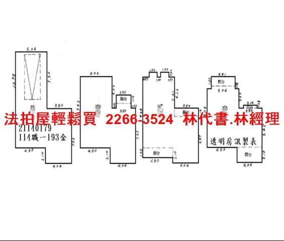 汐止拍賣透天-10
