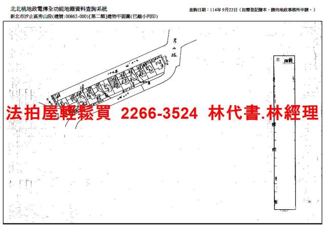 汐止拍賣透天-11