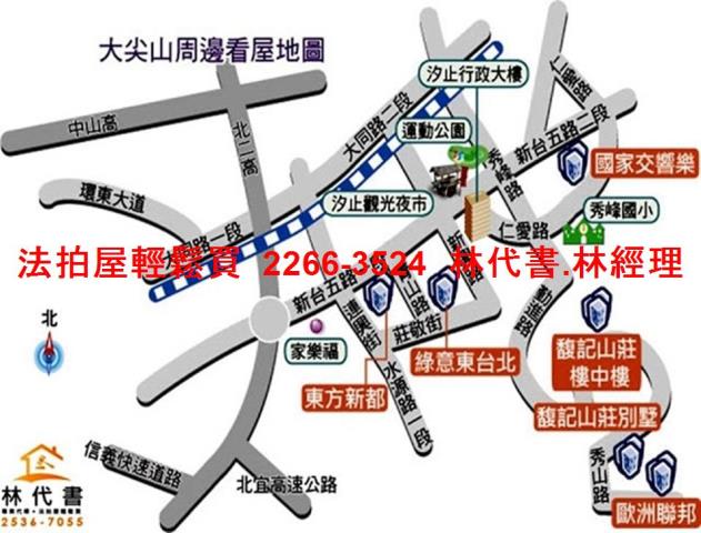 汐止拍賣透天-12