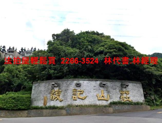 汐止拍賣透天-2