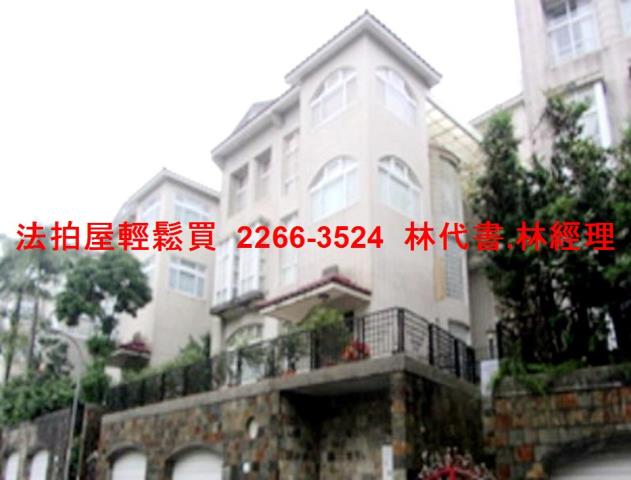 汐止拍賣透天-4