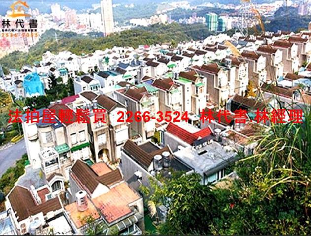 汐止拍賣透天-5