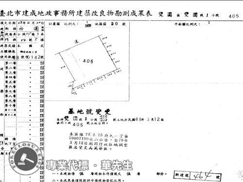 台北法拍公寓-6