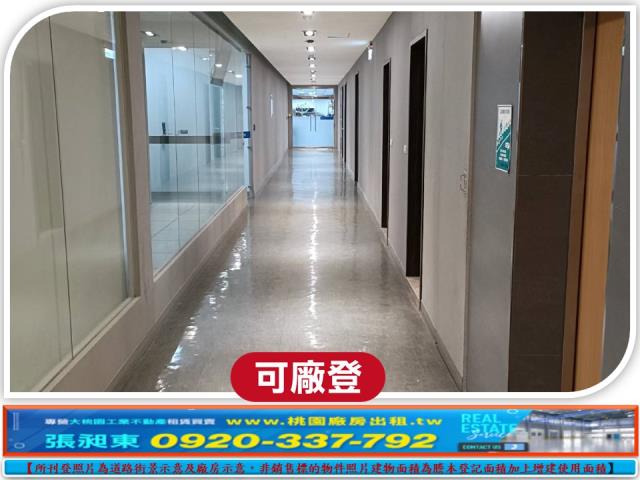 新北五股廠房-3