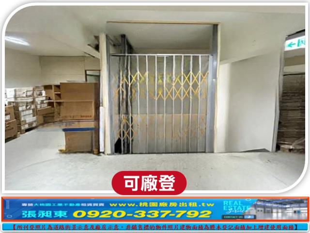 新北五股廠房-4
