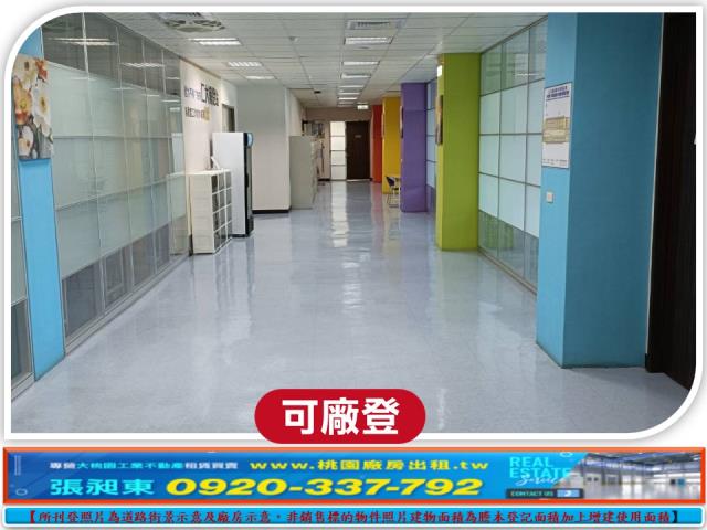 新北五股廠房-5