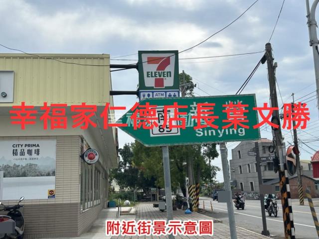 台南後壁辦公室-2