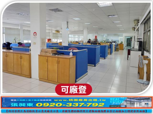 新竹湖口廠房-2
