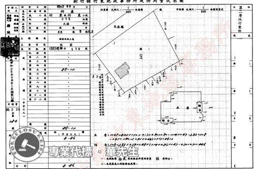 新竹竹東法拍大樓-13